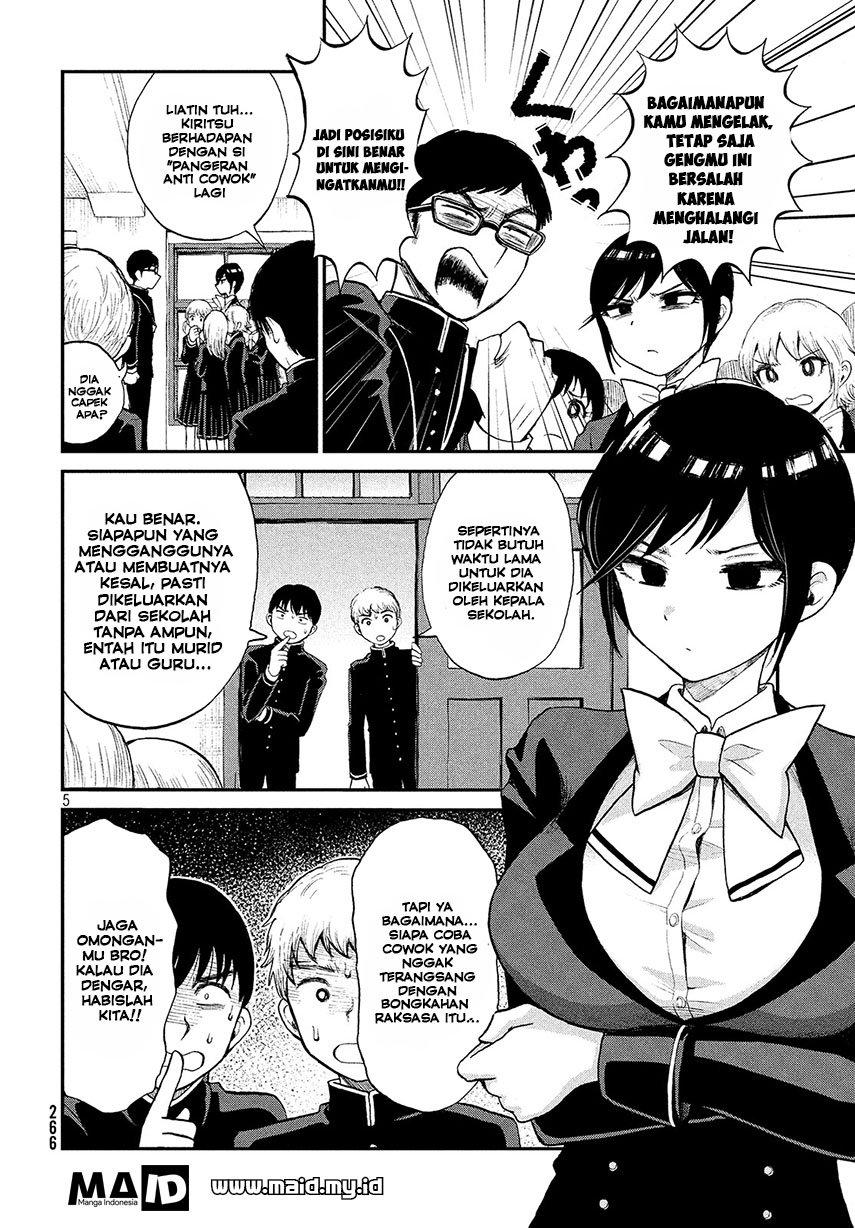 Arakure Ojousama Wa MonMon Shiteiru Chapter 1 Gambar 7