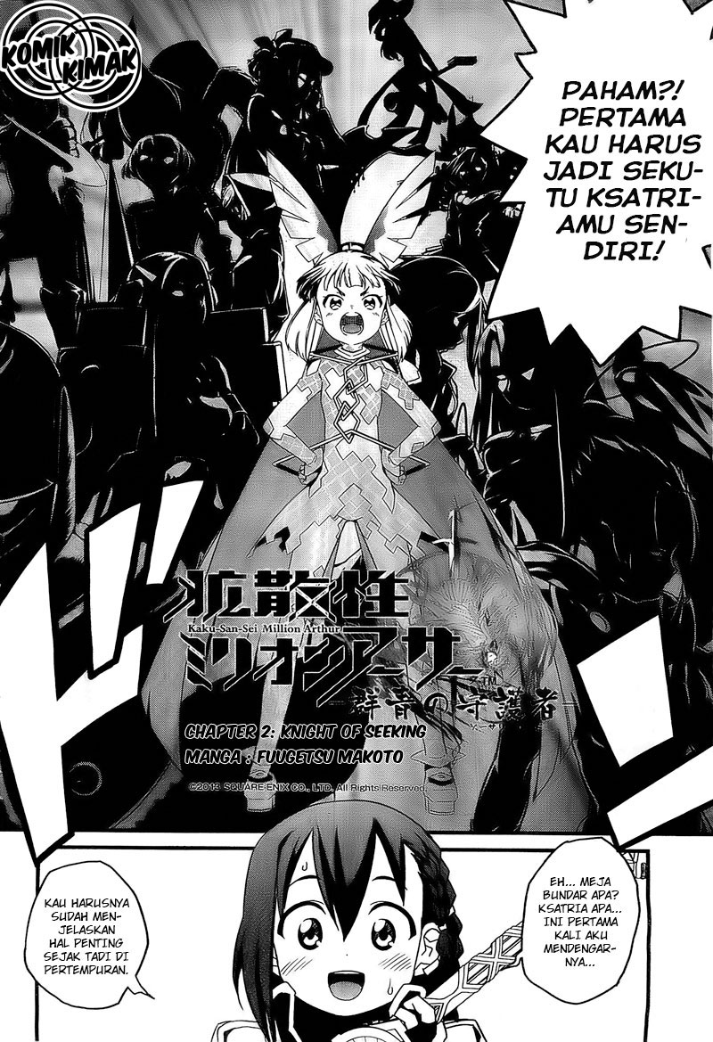 Kakusansei Million Arthur Gunjou no Sorcery Road Chapter 2 Gambar 3
