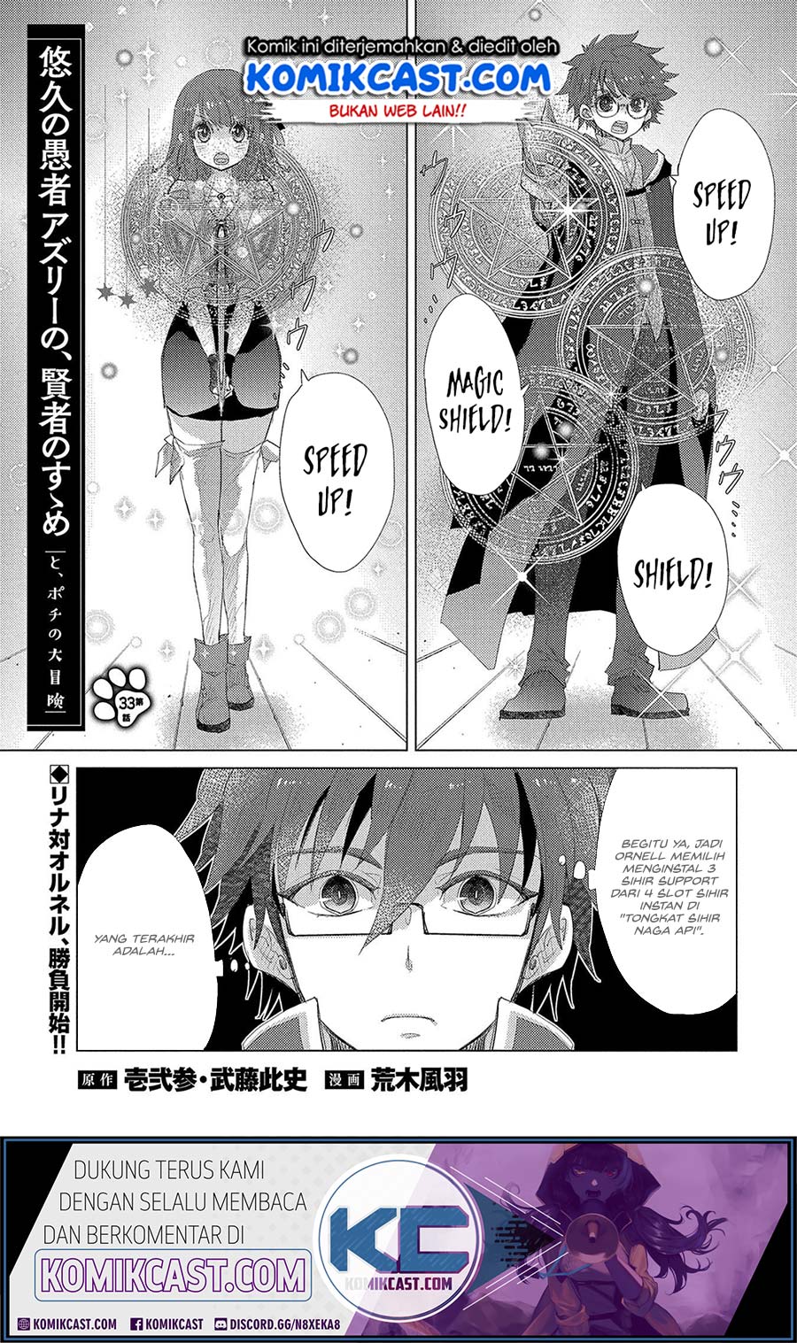 Baca  Yuukyuu no Gusha Asley no, Kenja no Susume Chapter 33 Gambar 2