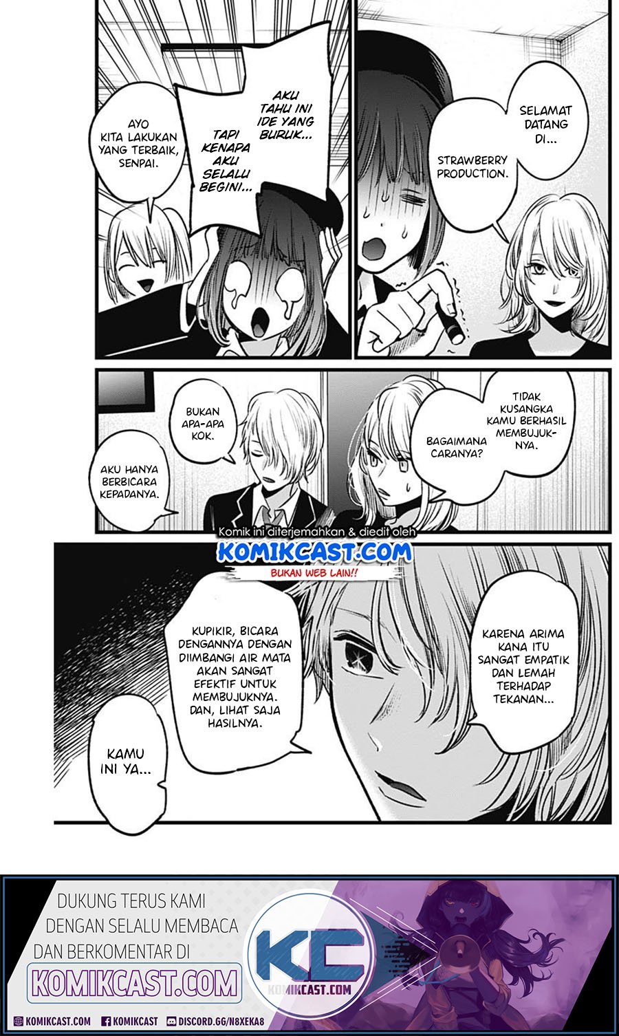 Oshi no Ko Chapter 20 Gambar 17