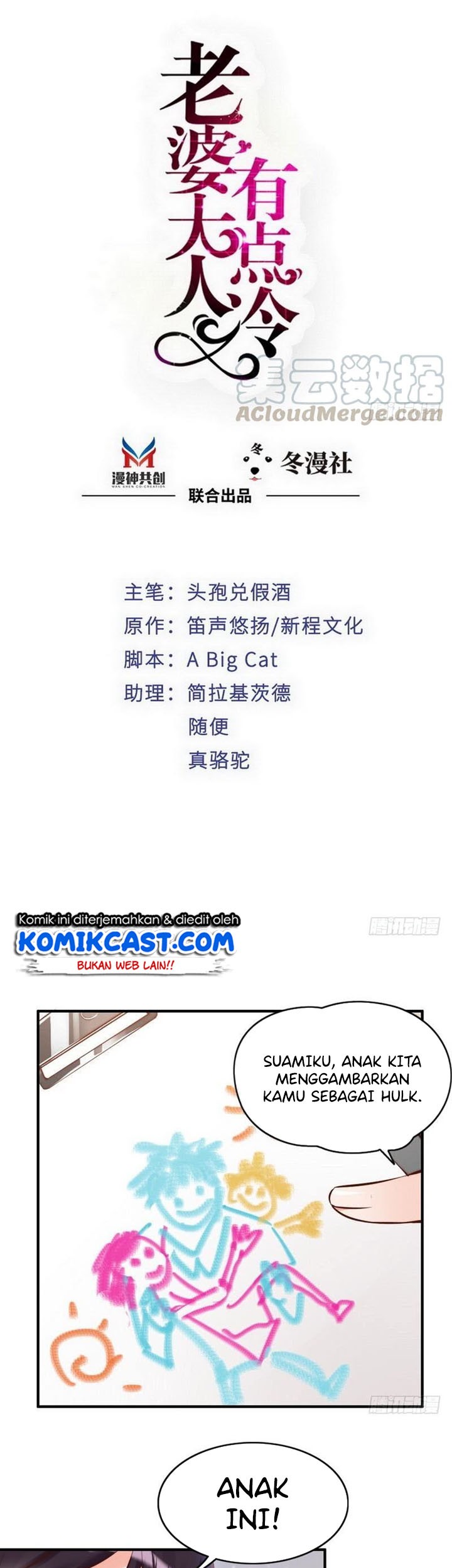 Baca  My Wife is Cold-Hearted Chapter 92 Gambar 2
