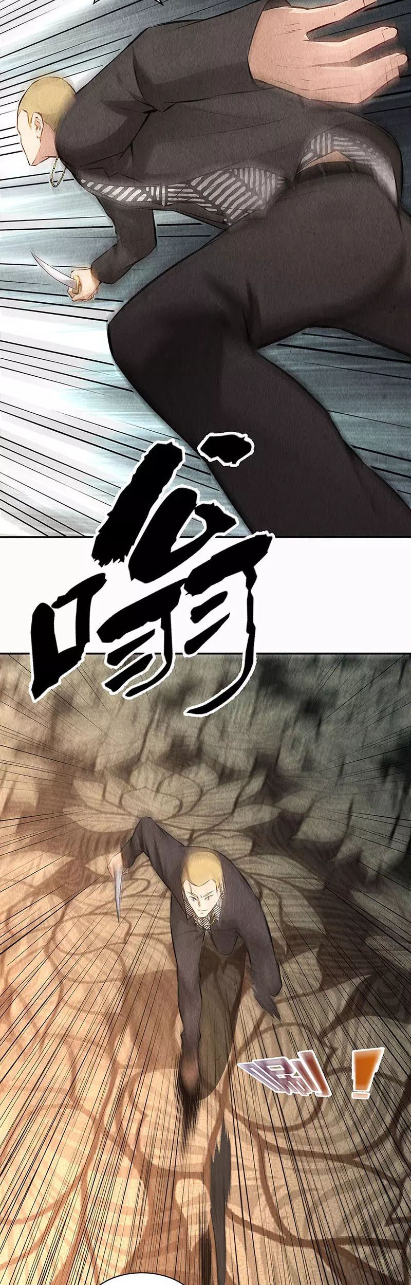 I Was Trash Chapter 150 Gambar 25