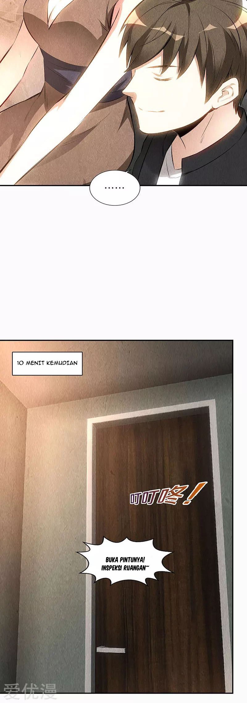 I Was Trash Chapter 150 Gambar 7