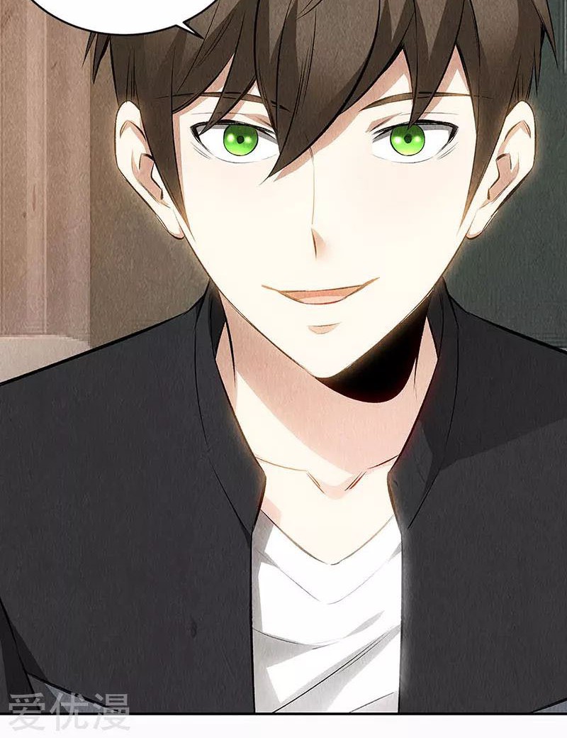 I Was Trash Chapter 150 Gambar 13