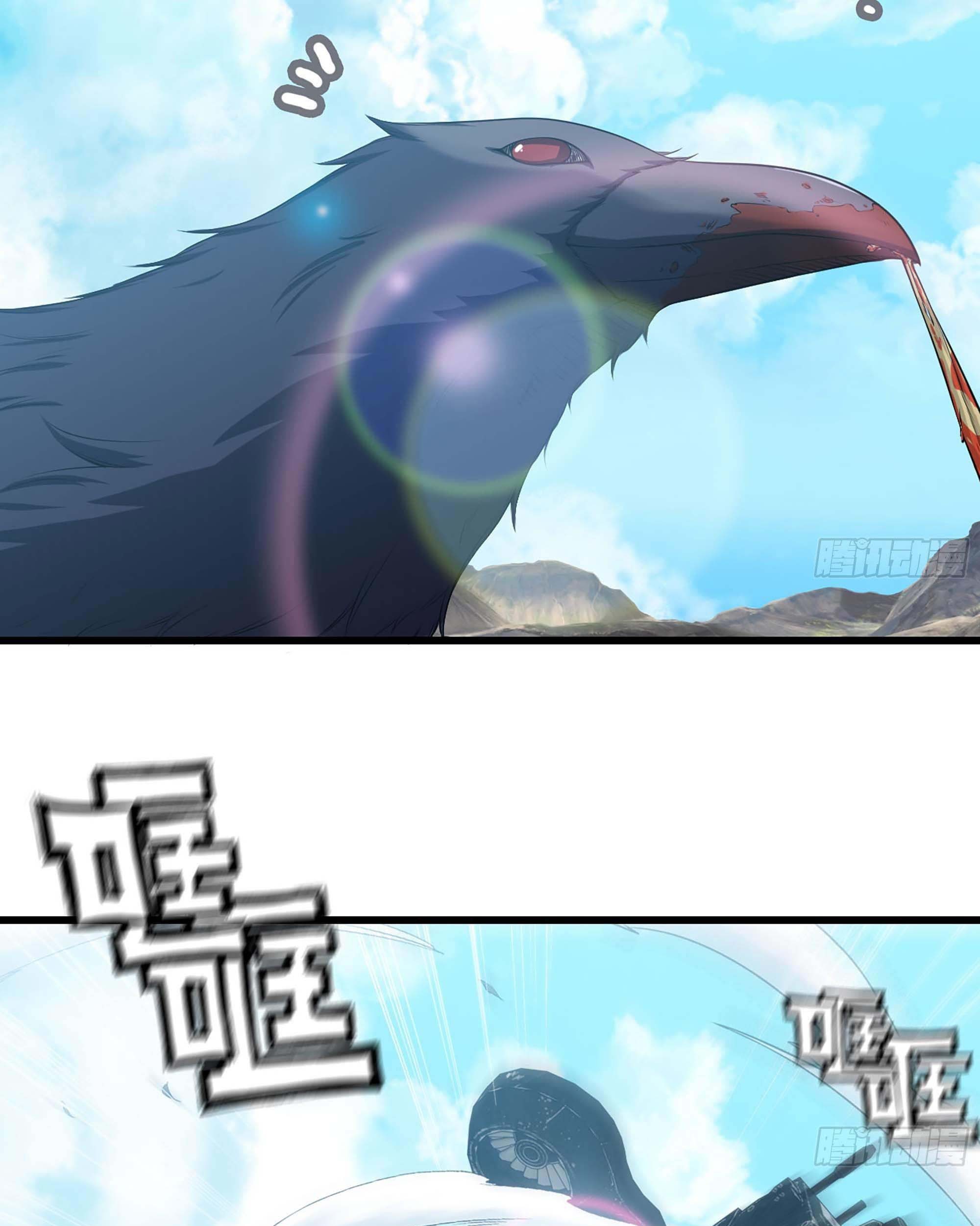 My Wife is a Demon Queen Chapter 228 Gambar 35