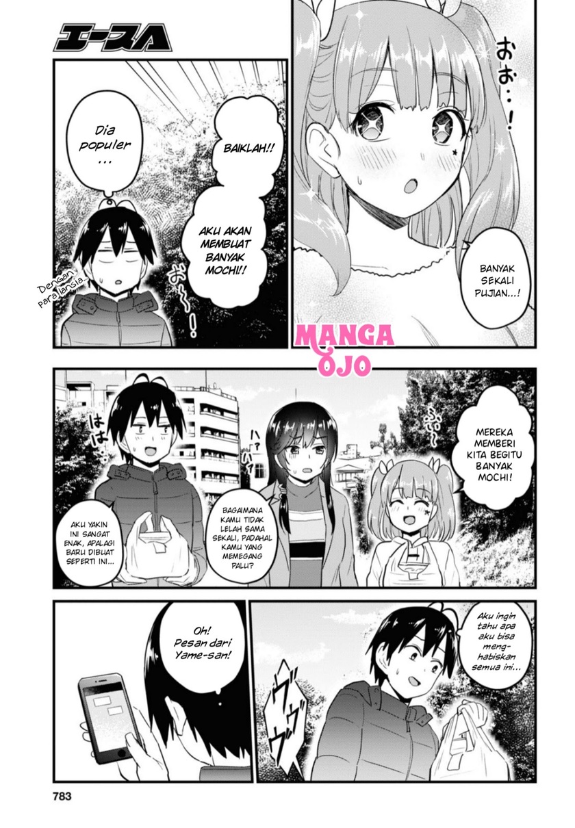 Hajimete no Gal Chapter 103 Gambar 14