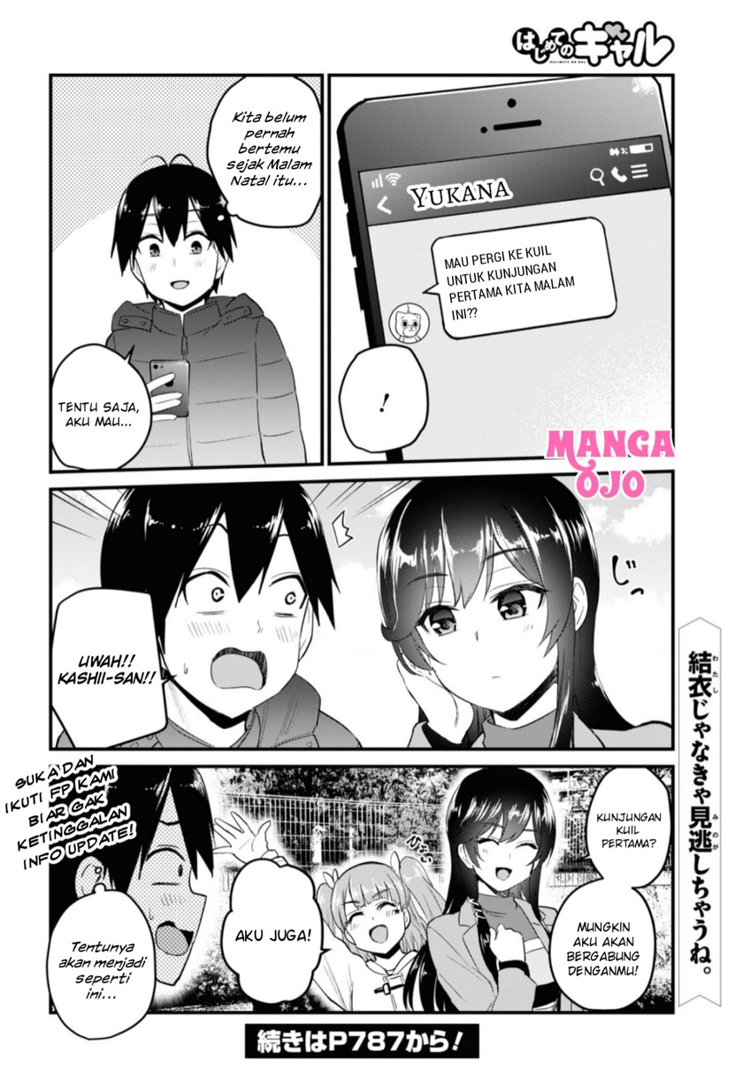 Hajimete no Gal Chapter 103 Gambar 15