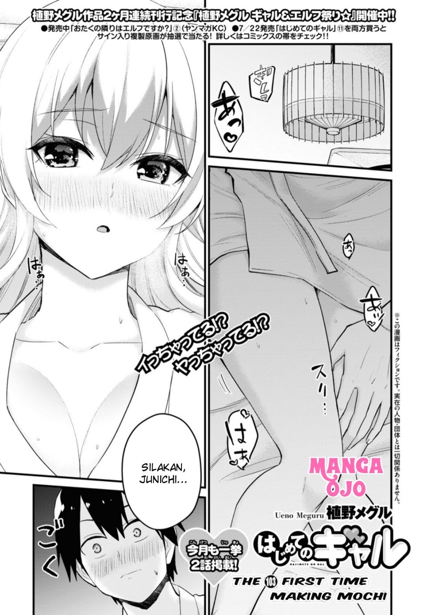 Baca  Hajimete no Gal Chapter 103 Gambar 2
