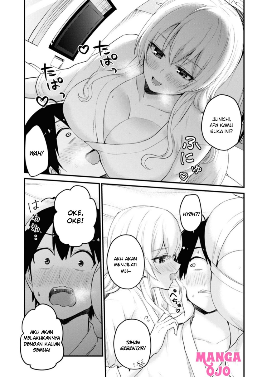 Hajimete no Gal Chapter 103 Gambar 4