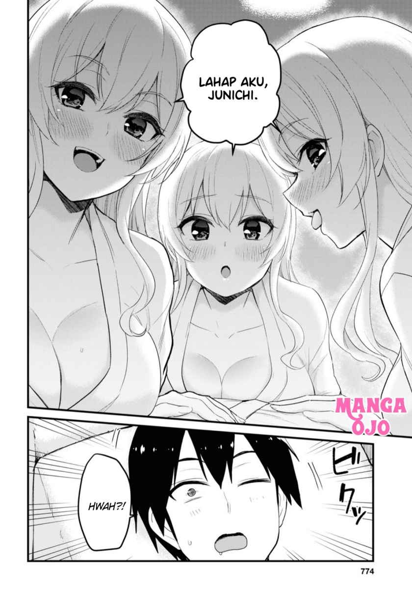 Hajimete no Gal Chapter 103 Gambar 5