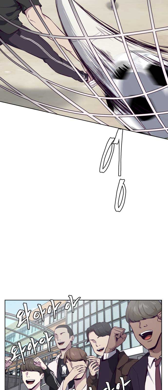 The Boy of Death Chapter 28 Gambar 23