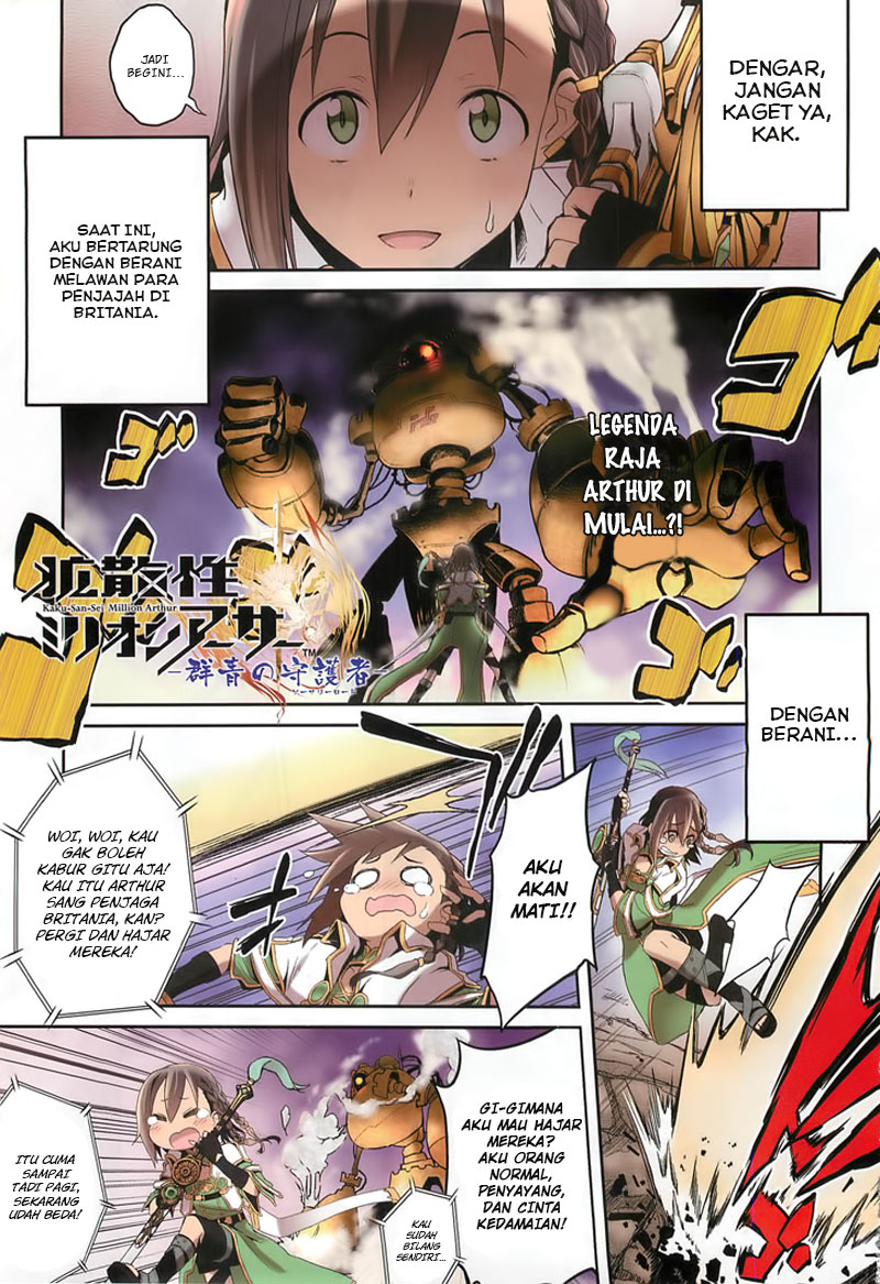 Baca Kakusansei Million Arthur Gunjou no Sorcery Road Chapter 1 Gambar 2