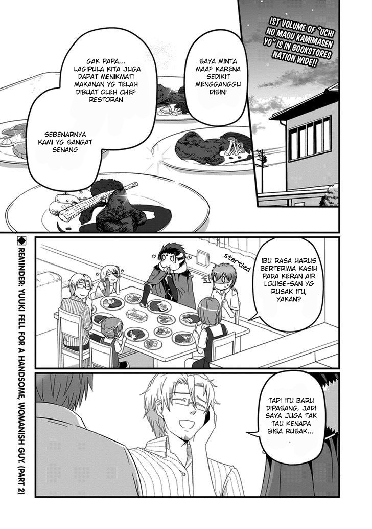 Baca  Uchi no Maou Kamimasen yo Chapter 17 Gambar 2