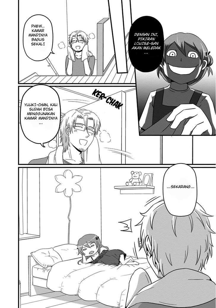 Uchi no Maou Kamimasen yo Chapter 17 Gambar 7