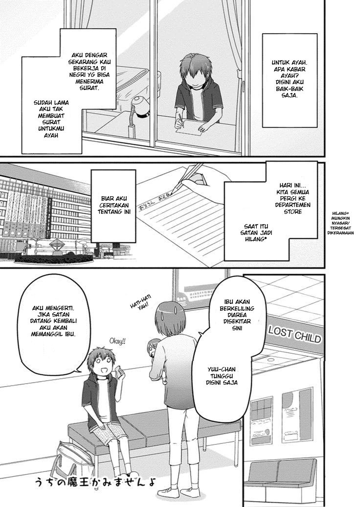 Baca Uchi no Maou Kamimasen yo Chapter 24 Gambar 2