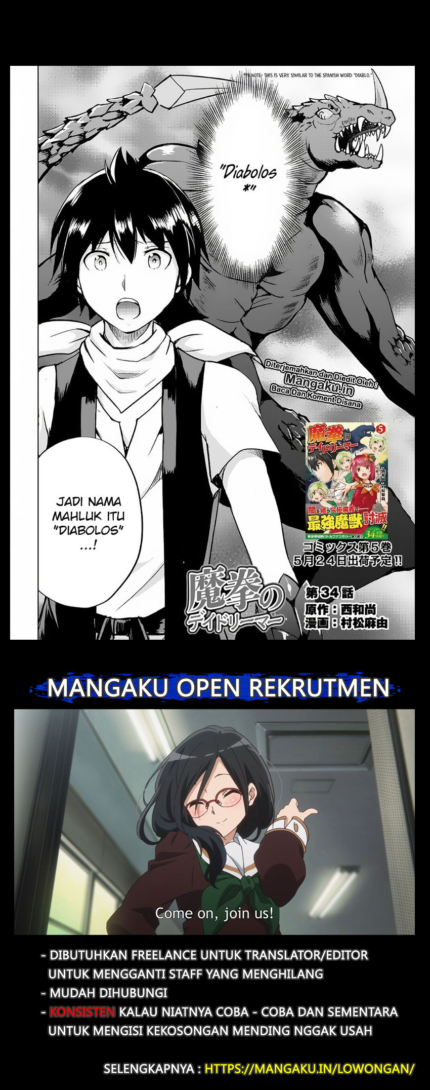Baca Manga Maken no Daydreamer Chapter 34 Gambar 2