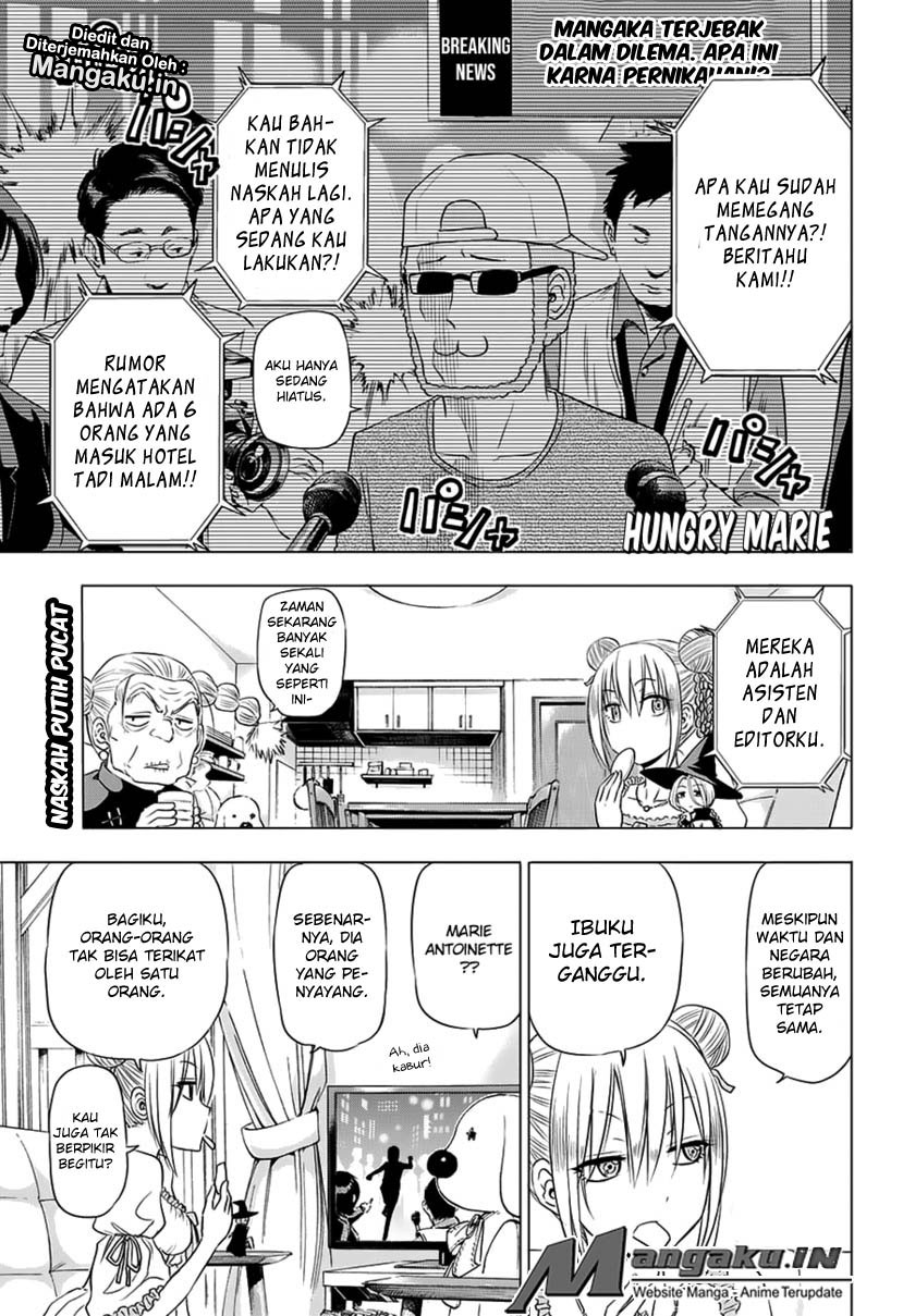 Baca  Harapeko no Marie Chapter 26 Gambar 2