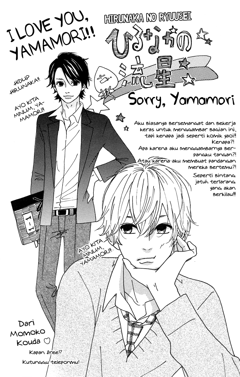 Hirunaka no Ryuusei Chapter 18 Gambar 3