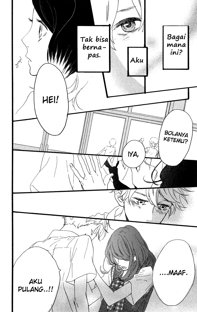 Hirunaka no Ryuusei Chapter 18 Gambar 9