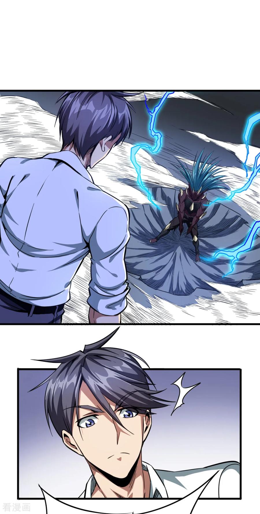Baca Return To The Earth And Be A God Stick Chapter 24 Gambar 2