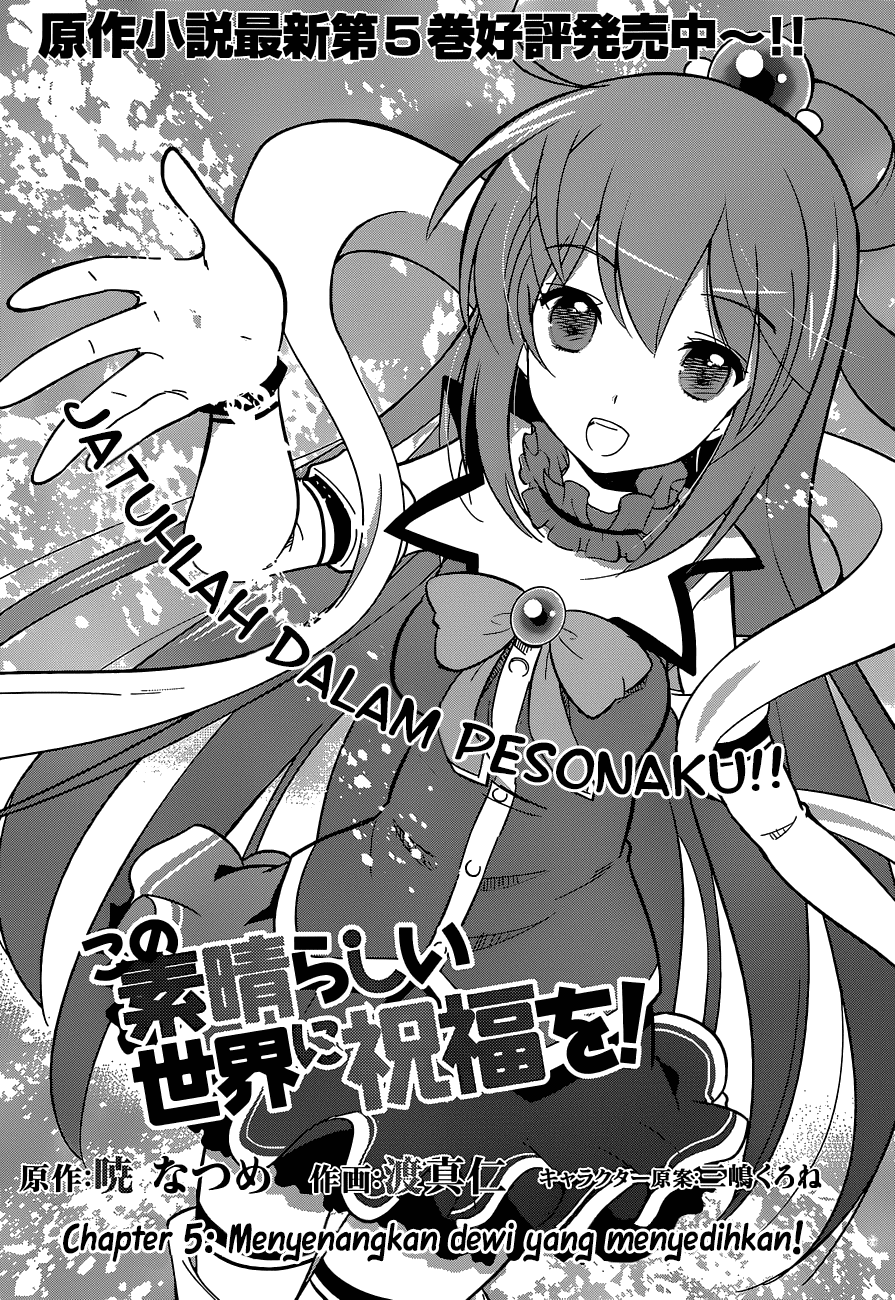 Baca Komik Kono Subarashii Sekai ni Shukufuku o! Chapter 05 Gambar 1