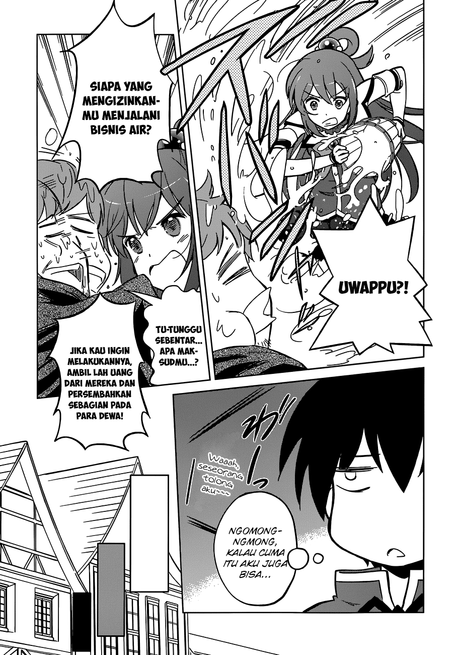 Kono Subarashii Sekai ni Shukufuku o! Chapter 05 Gambar 10