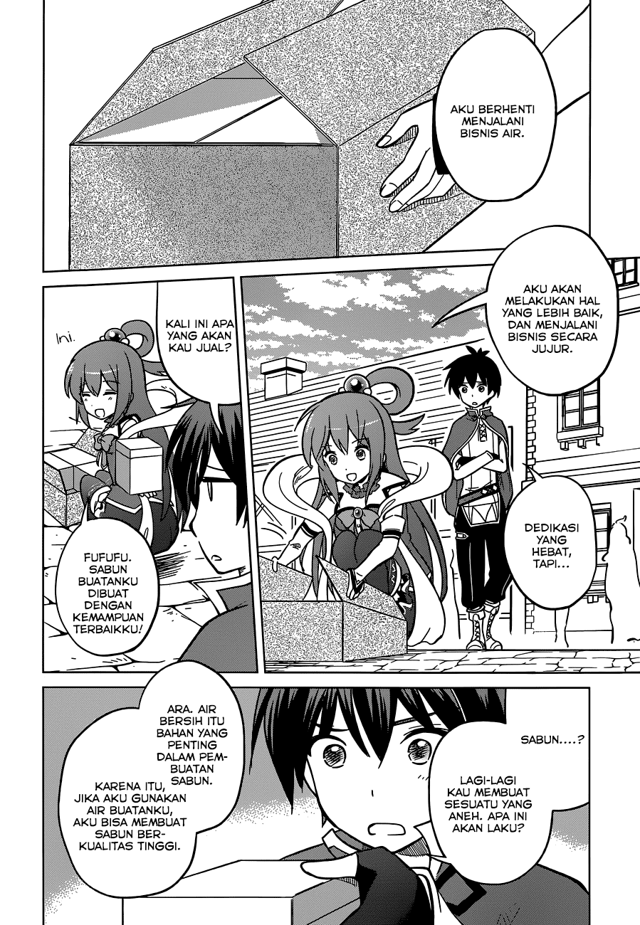 Kono Subarashii Sekai ni Shukufuku o! Chapter 05 Gambar 11
