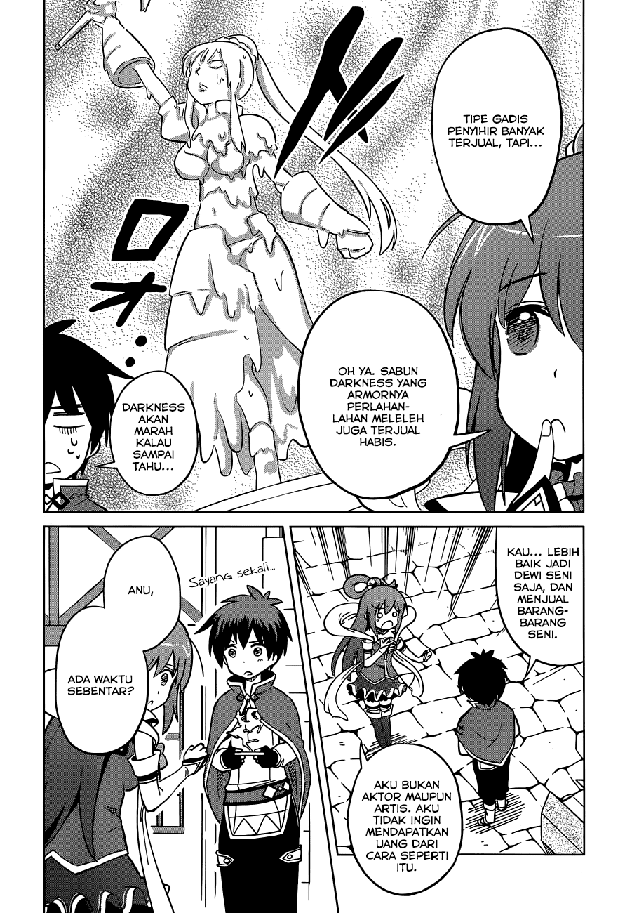 Kono Subarashii Sekai ni Shukufuku o! Chapter 05 Gambar 13