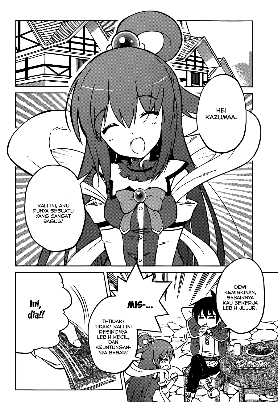 Kono Subarashii Sekai ni Shukufuku o! Chapter 05 Gambar 17