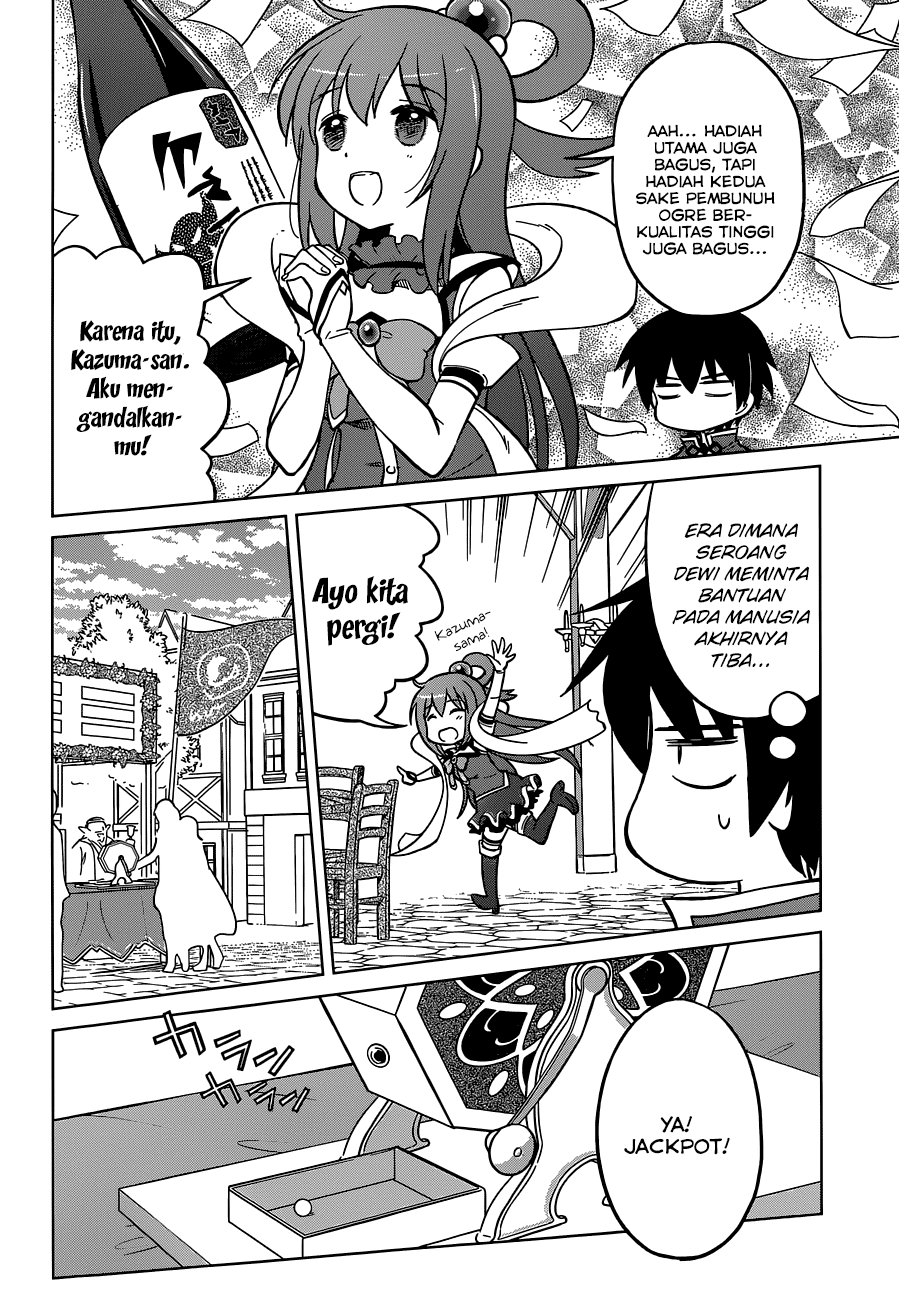 Kono Subarashii Sekai ni Shukufuku o! Chapter 05 Gambar 19
