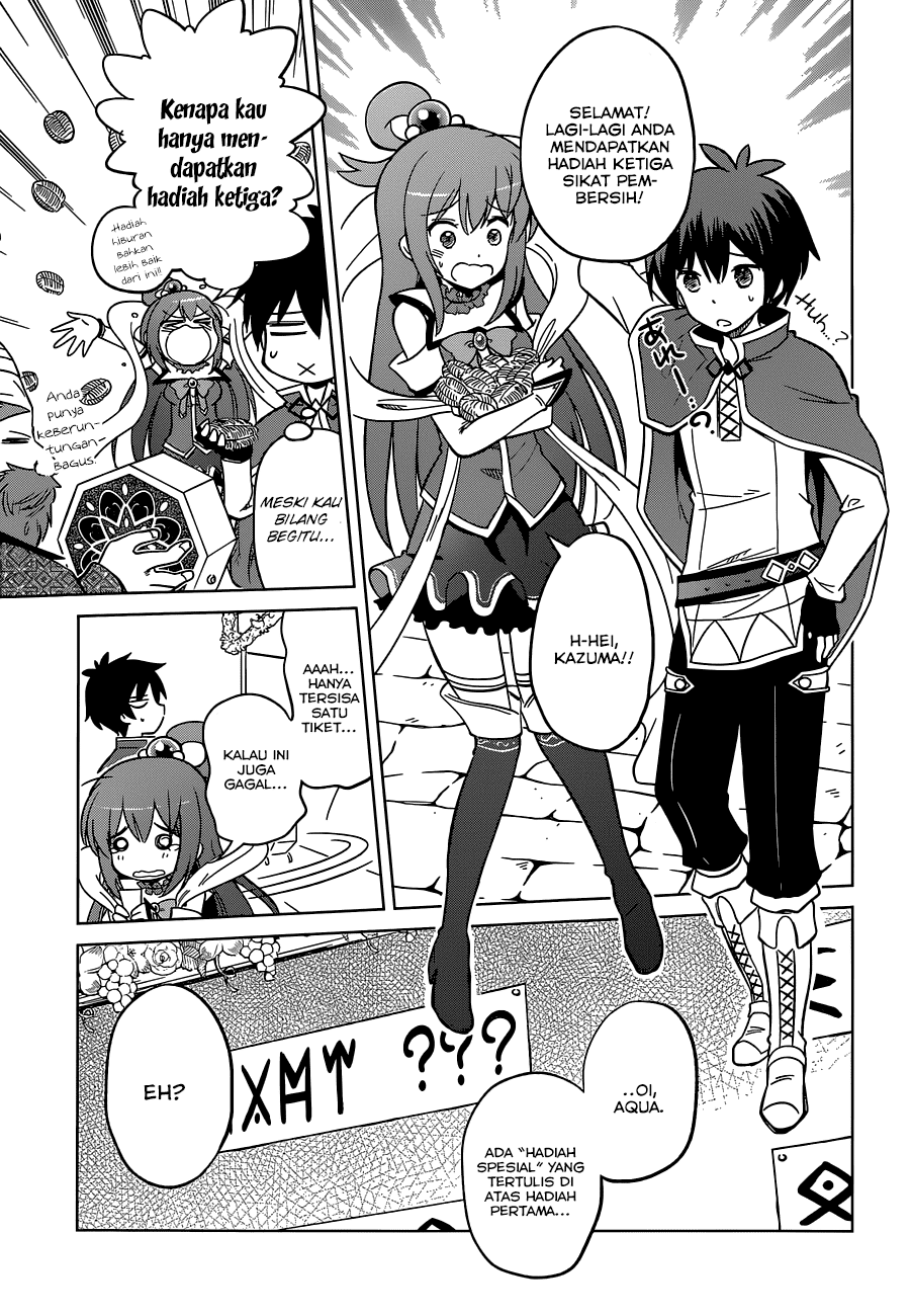 Kono Subarashii Sekai ni Shukufuku o! Chapter 05 Gambar 20