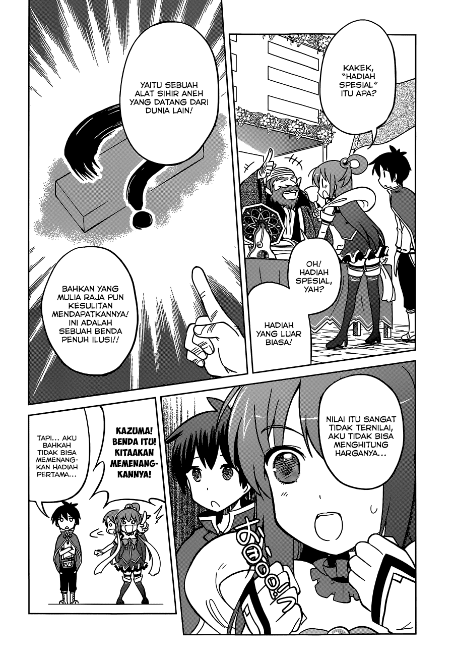 Kono Subarashii Sekai ni Shukufuku o! Chapter 05 Gambar 21