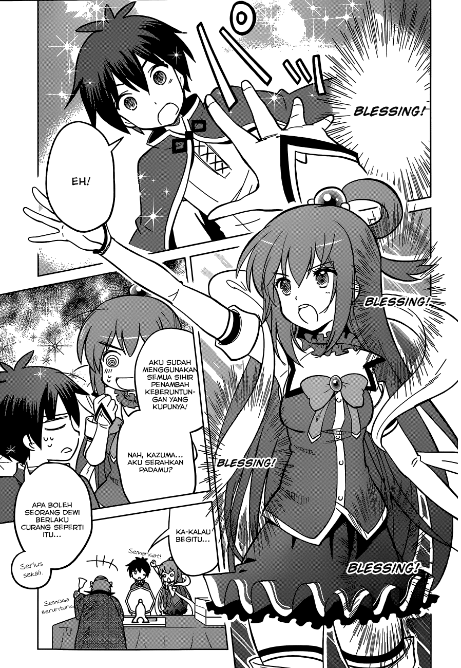 Kono Subarashii Sekai ni Shukufuku o! Chapter 05 Gambar 22
