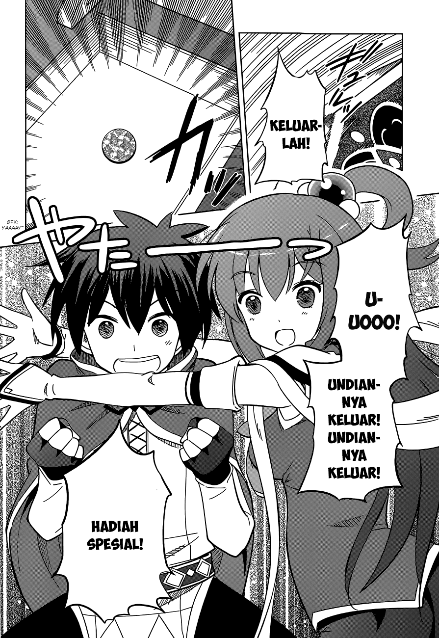 Kono Subarashii Sekai ni Shukufuku o! Chapter 05 Gambar 23