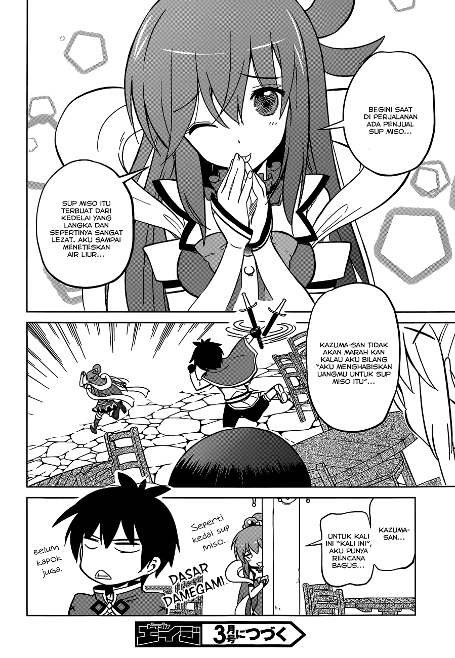 Kono Subarashii Sekai ni Shukufuku o! Chapter 05 Gambar 27
