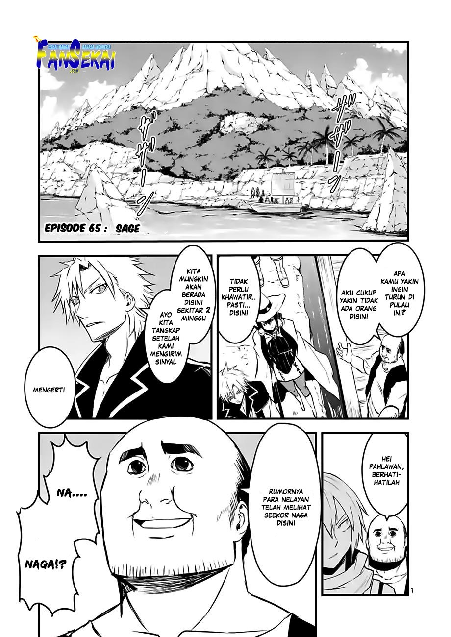 Baca Yuusha ga Shinda! Chapter 65 Gambar 2