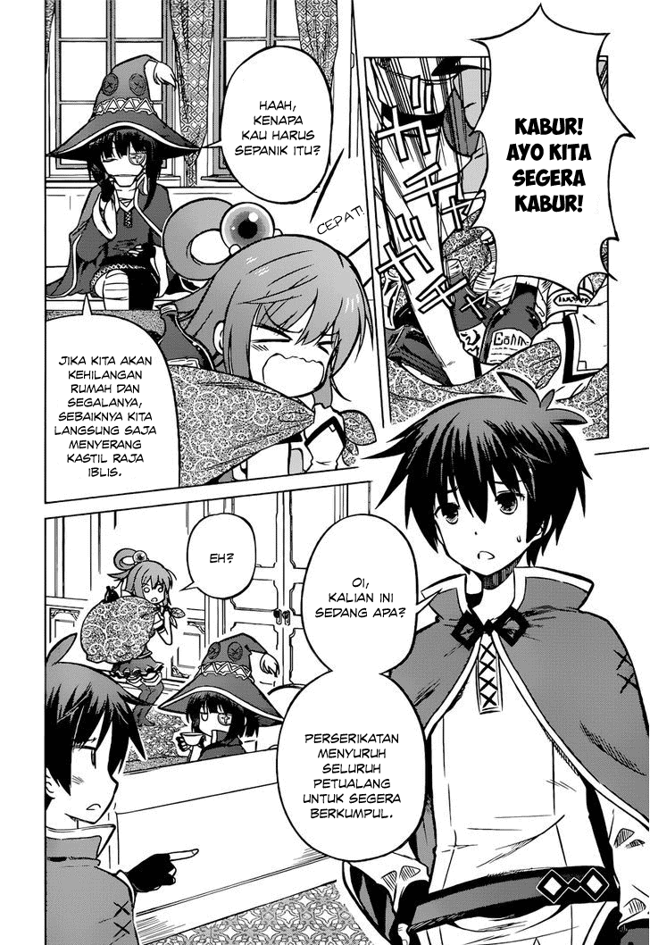 Kono Subarashii Sekai ni Shukufuku o! Chapter 19 Gambar 5