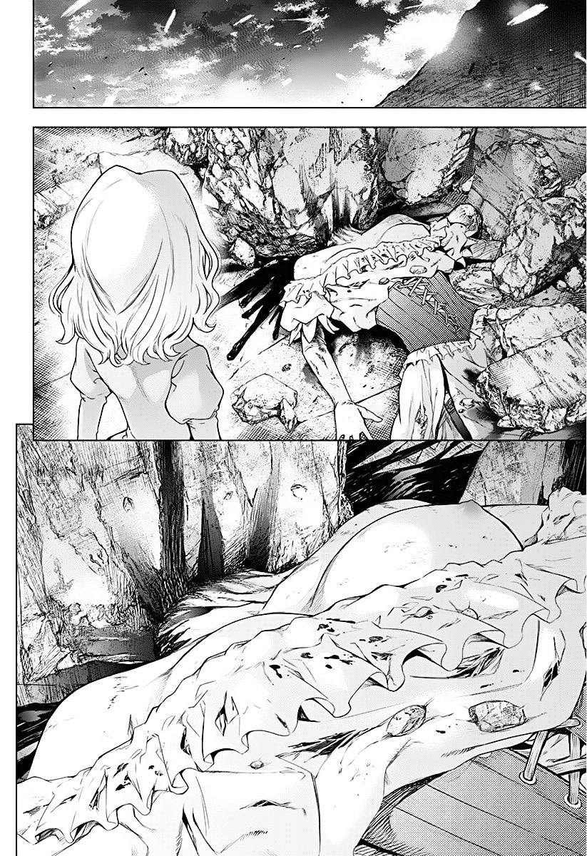 7th Garden Chapter 09. 11