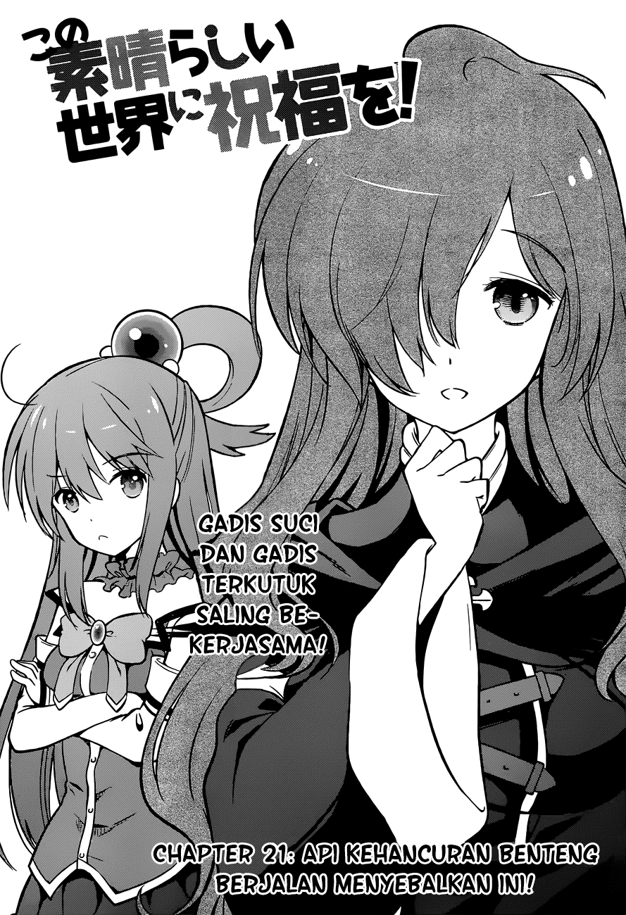 Baca Komik Kono Subarashii Sekai ni Shukufuku o! Chapter 21 Gambar 1