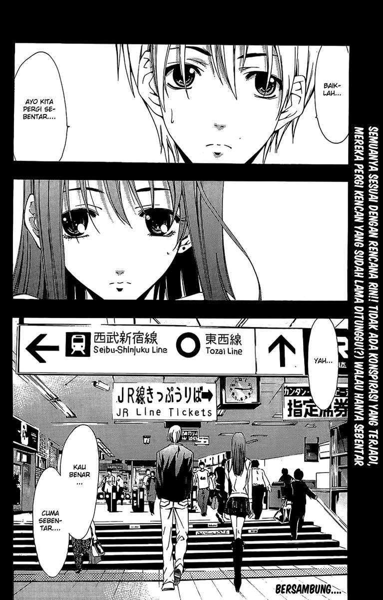 Kimi no Iru Machi Chapter 125 Gambar 19