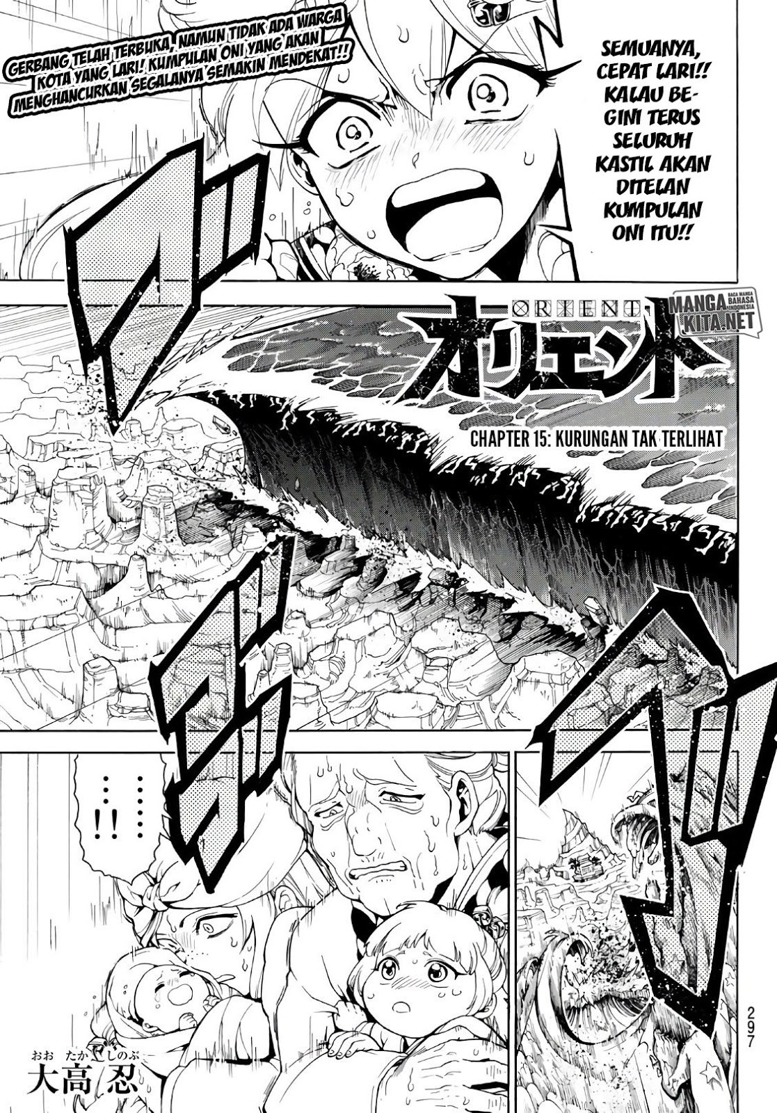Baca Orient Chapter 15 Gambar 2
