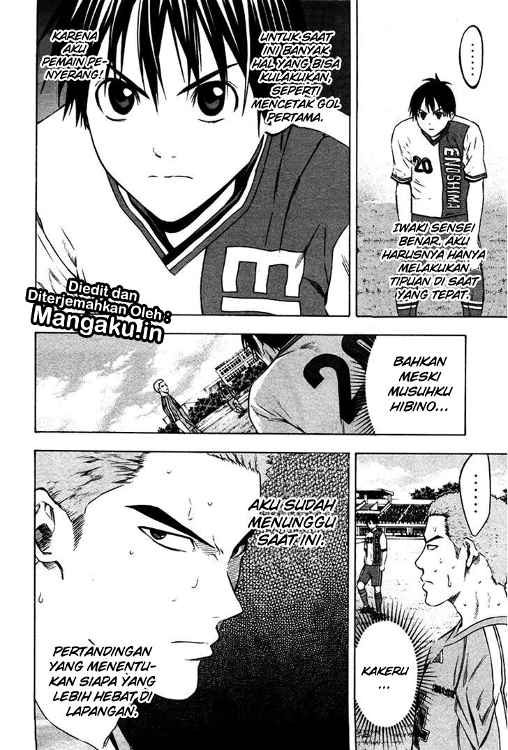 Area no Kishi Chapter 81 Gambar 7