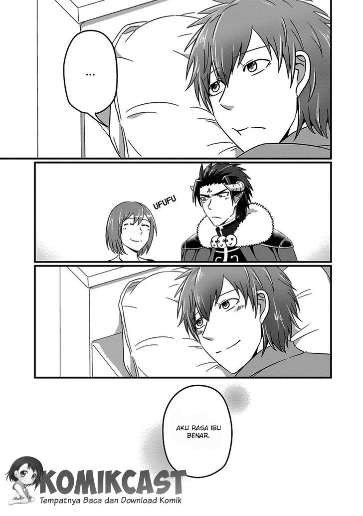 Uchi no Maou Kamimasen yo Chapter 12 Gambar 14