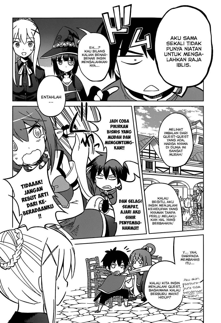 Kono Subarashii Sekai ni Shukufuku o! Chapter 03 Gambar 11