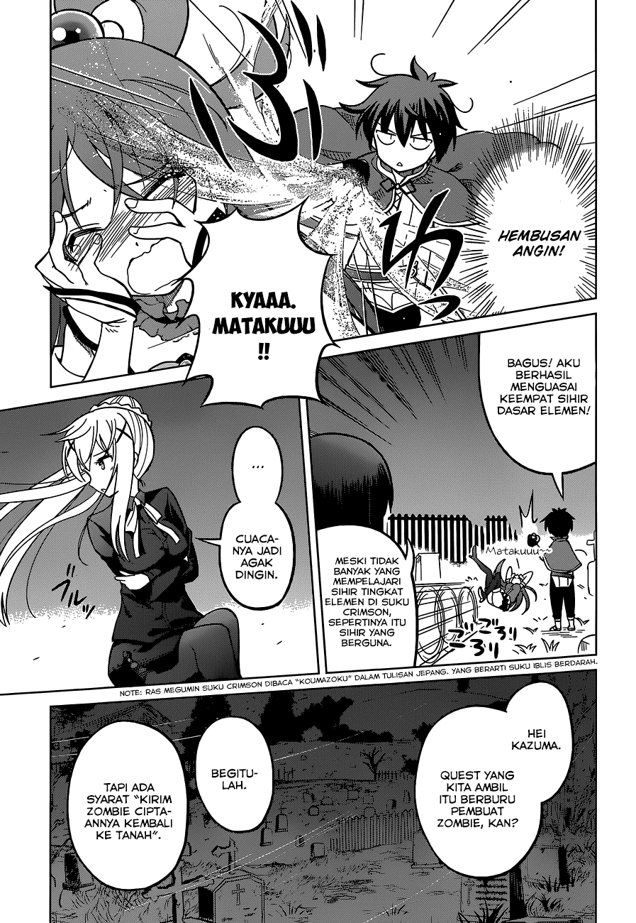 Kono Subarashii Sekai ni Shukufuku o! Chapter 03 Gambar 16