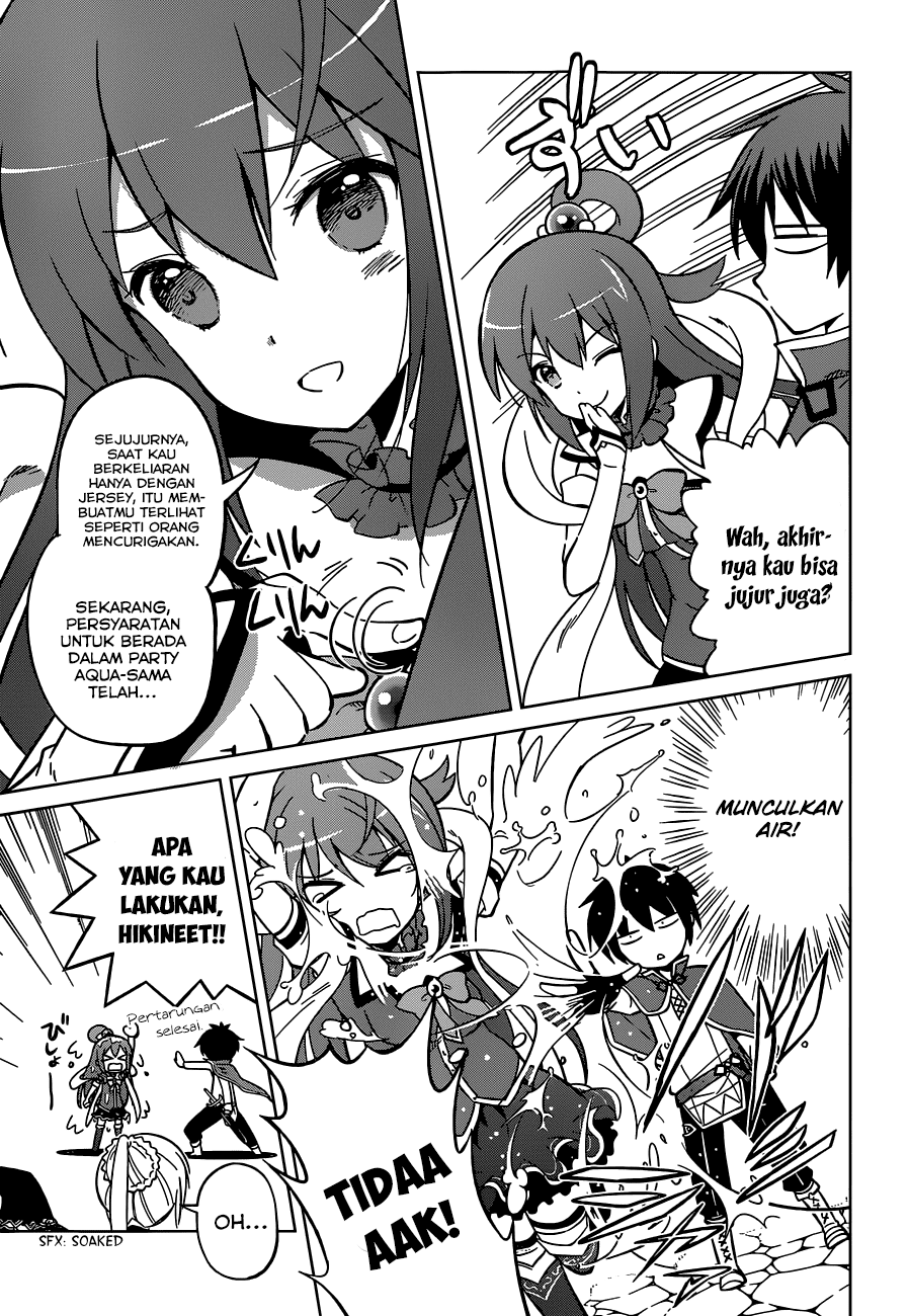 Kono Subarashii Sekai ni Shukufuku o! Chapter 03 Gambar 4