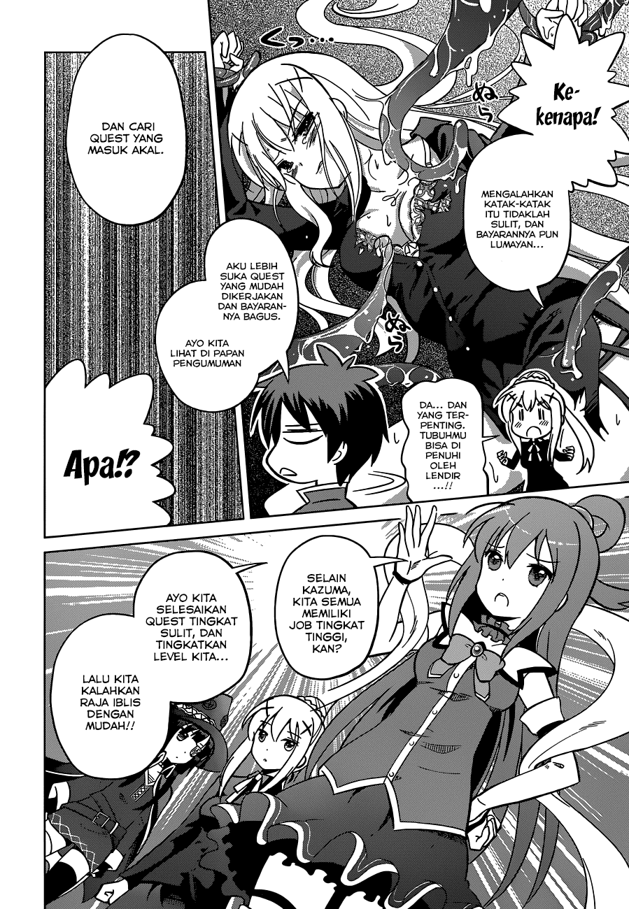 Kono Subarashii Sekai ni Shukufuku o! Chapter 03 Gambar 9