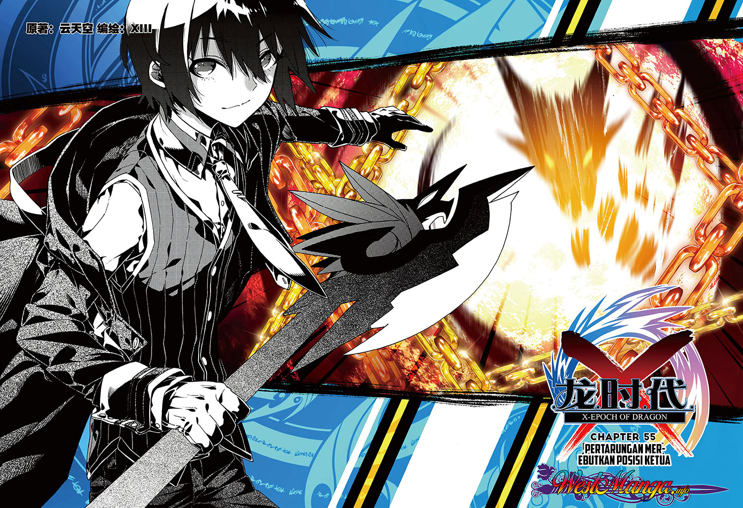 Baca X Epoch of Dragon Chapter 55 Gambar 2