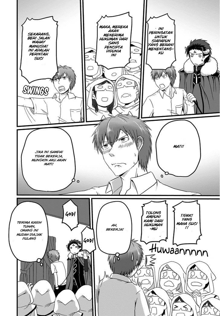 Uchi no Maou Kamimasen yo Chapter 21 Gambar 15