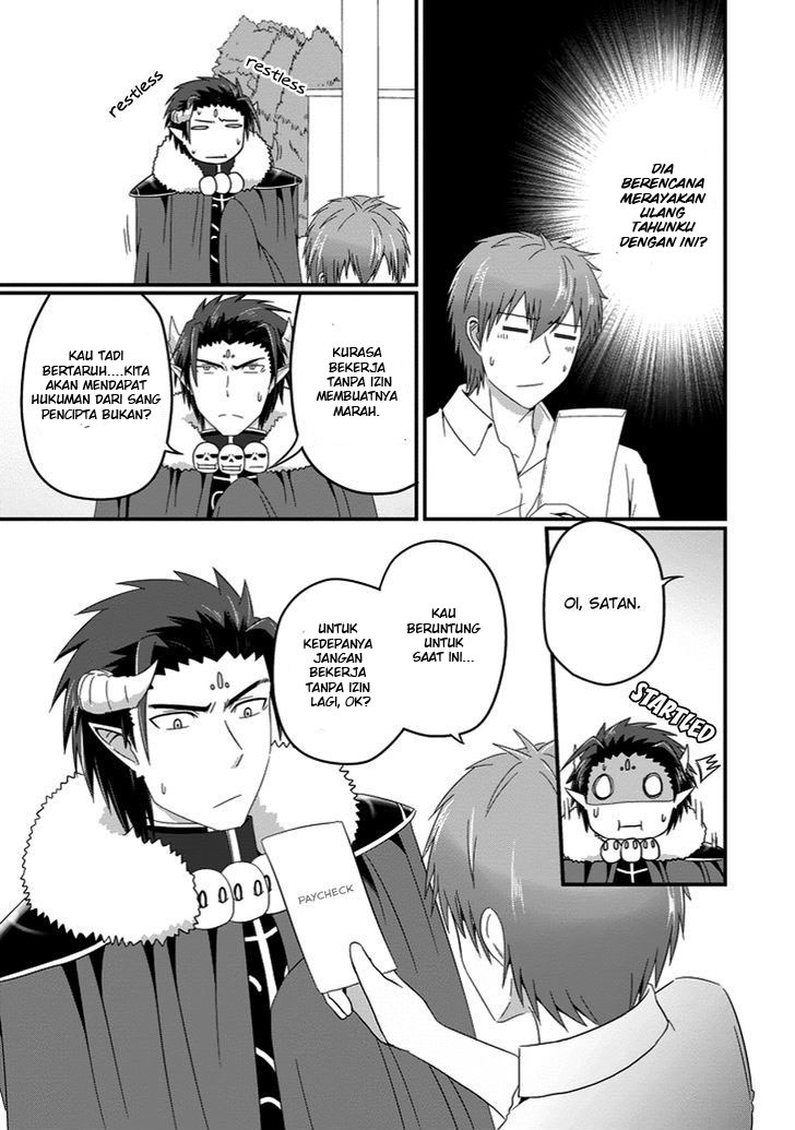 Uchi no Maou Kamimasen yo Chapter 21 Gambar 18